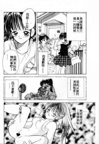 第29頁圖