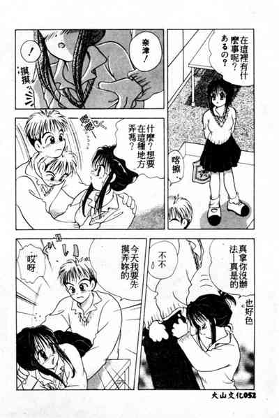 第53頁圖