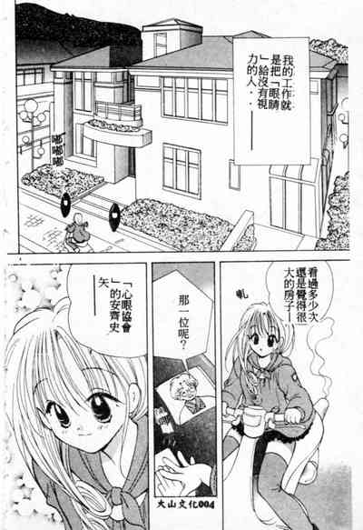 第5頁圖