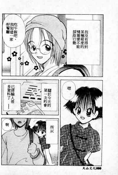 第81頁圖
