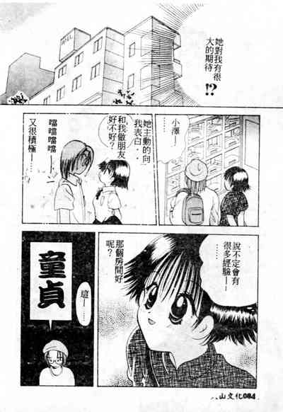 第85頁圖