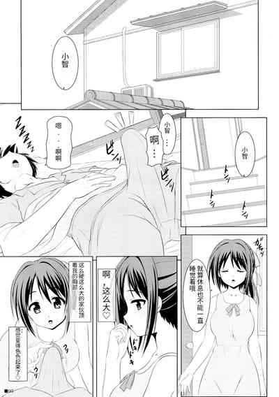 第5頁圖
