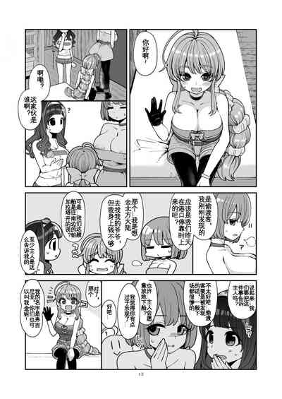 第13页图