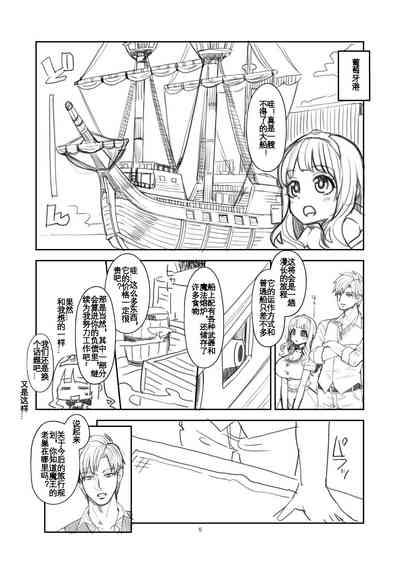 第5页图