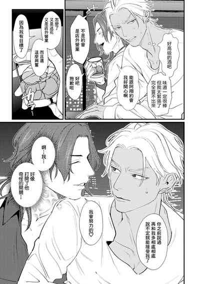 第73頁圖