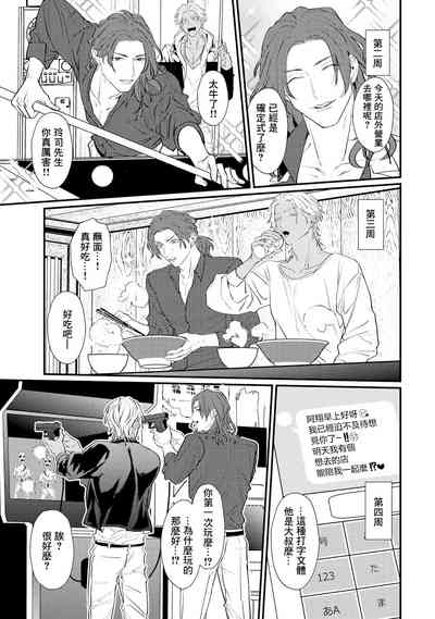 第81頁圖