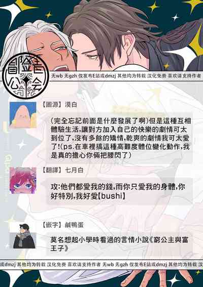 第97頁圖