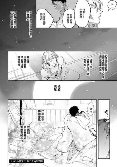 第129页图