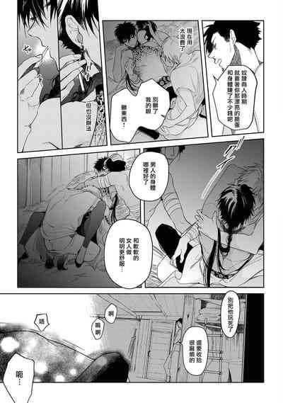第81页图