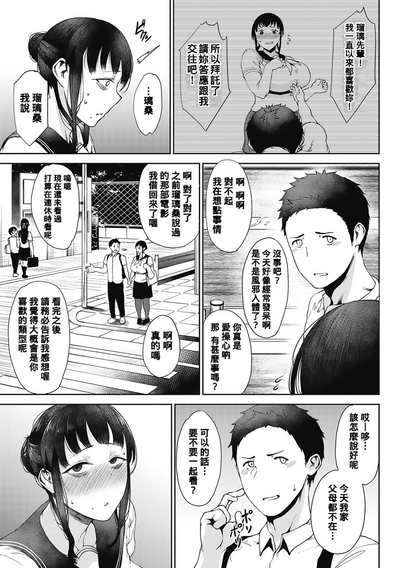第109页图