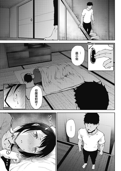 第137页图