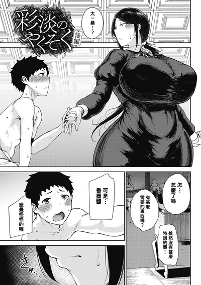 第29页图