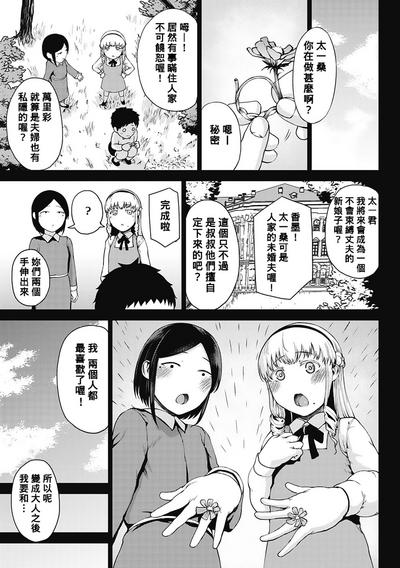 第5页图