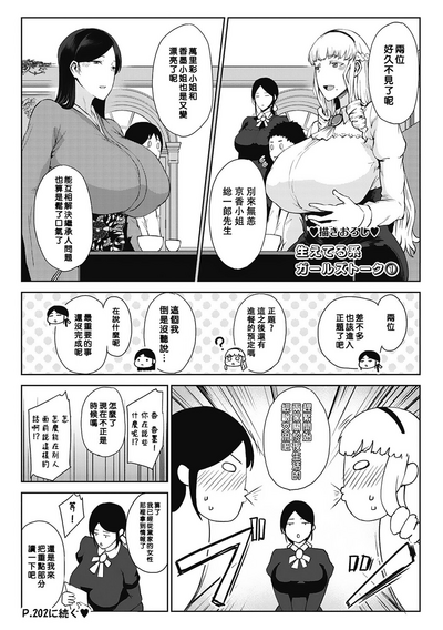 第81页图