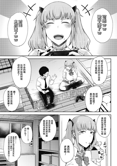 第85页图