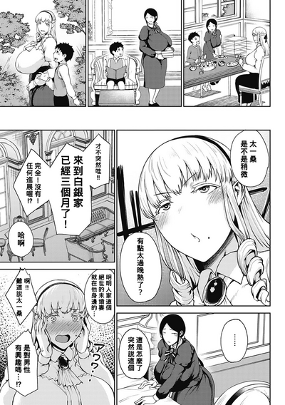 第9页图