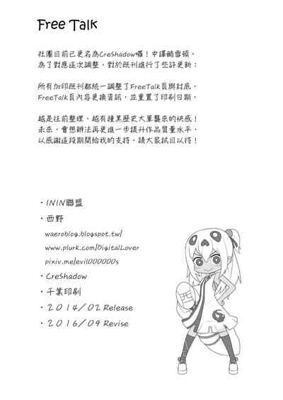 第33页图