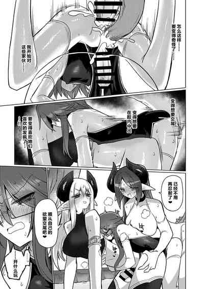 第29页图