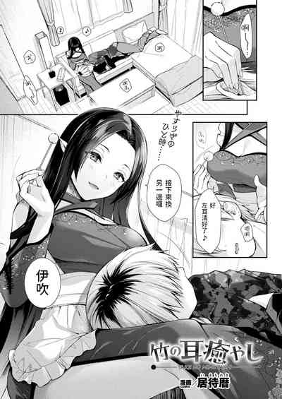 第1页图