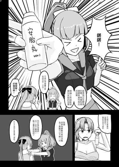 第5頁圖