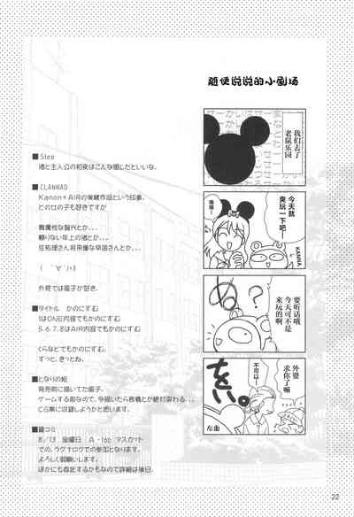 第21页图
