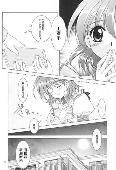 第5页图