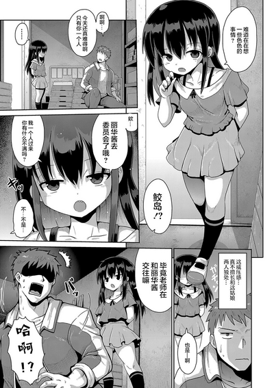 第33页图