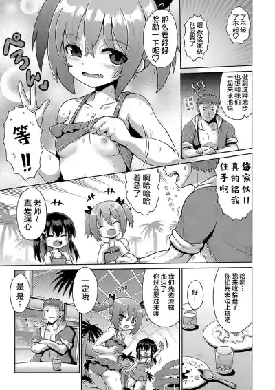 第53页图