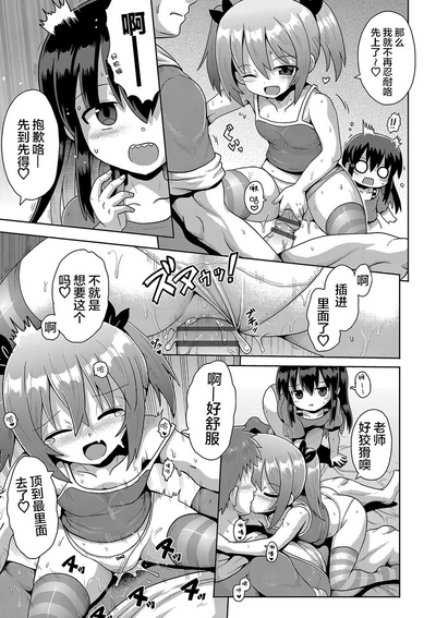 第61页图