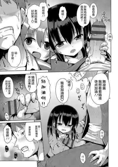 第9页图