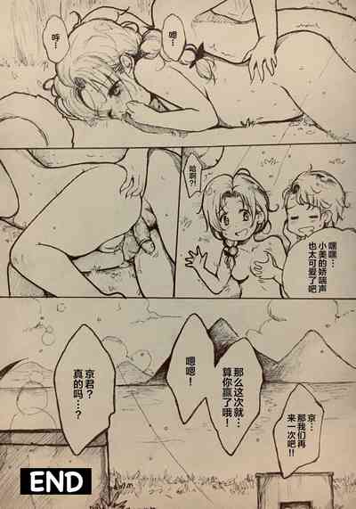第29頁圖