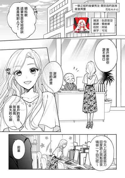 第1頁圖