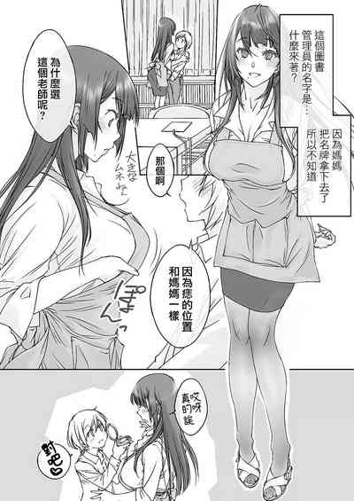 第5页图