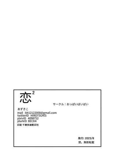 第33页图