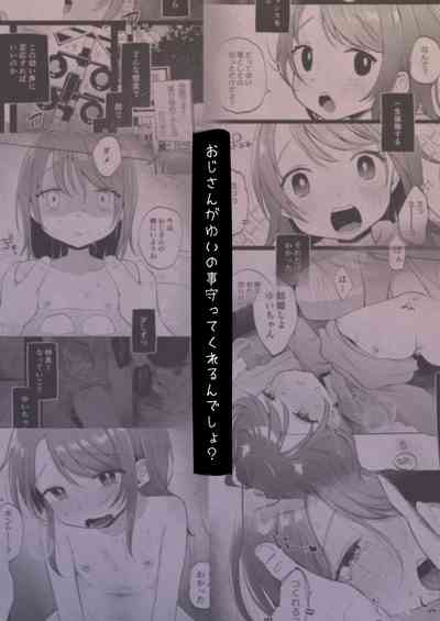 第29頁圖