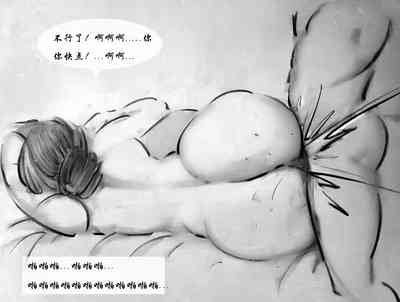 第21頁圖