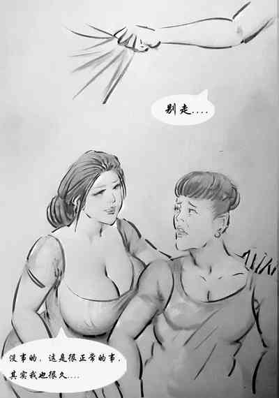 第9頁圖