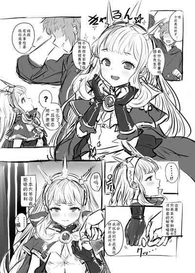 第45頁圖