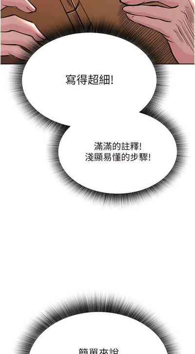 第105頁圖