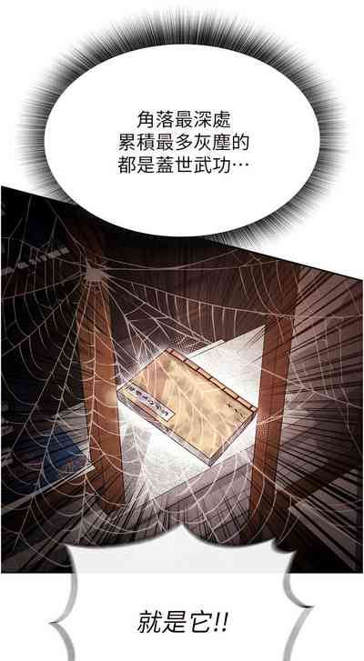 第89頁圖