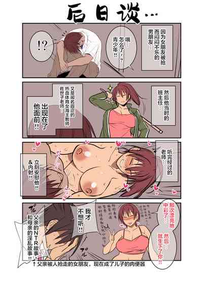 第5页图