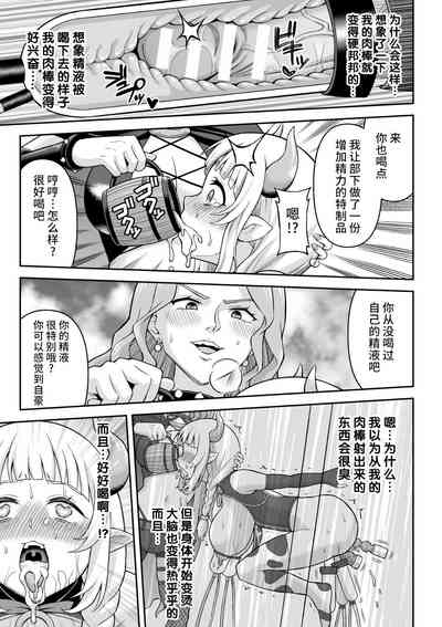 第21页图