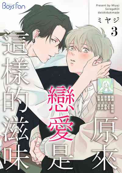 第53頁圖