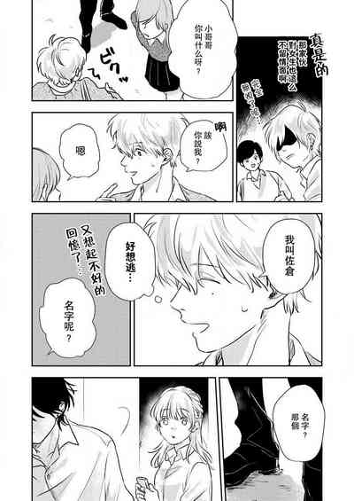 第61頁圖