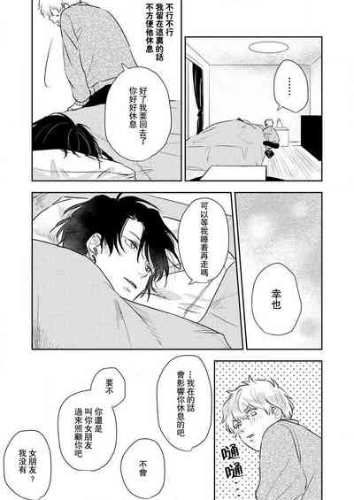 第65頁圖