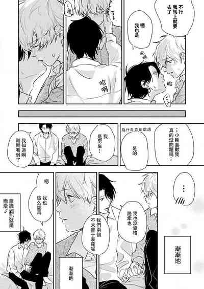 第77頁圖