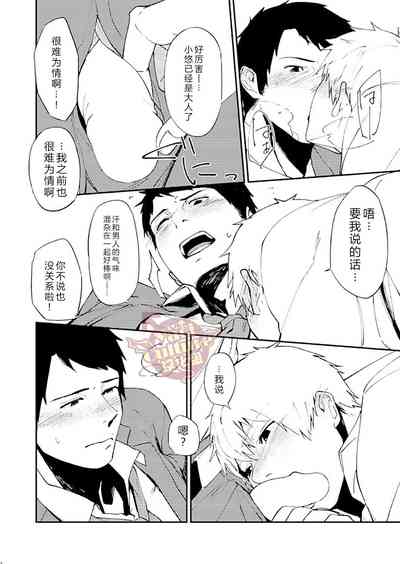 第21頁圖