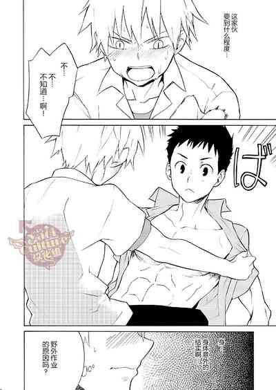 第53頁圖