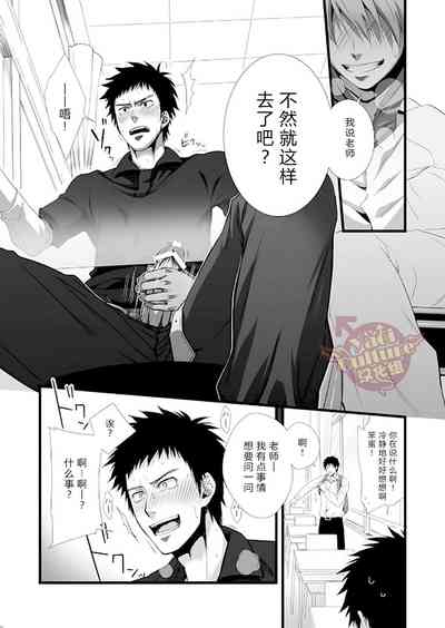 第9頁圖