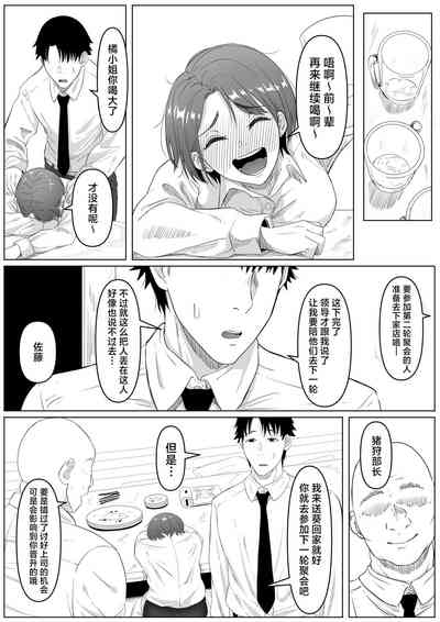 第5頁圖